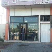 آژانس املاک پسندی پروفایل
