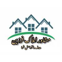 آژانس املاک مشاور فرزین پروفایل