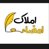 آژانس املاک امضاء پروفایل