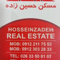 آژانس املاک حسین زاده پروفایل