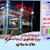 آژانس املاک املاک110صفاییه پروفایل