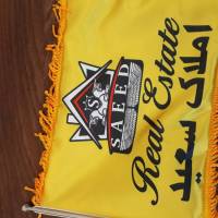 آژانس املاک سعید شهرک زعفرانیه پروفایل