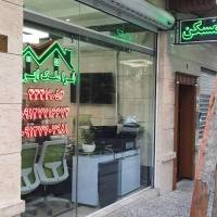 آژانس املاک فراملک ایران پروفایل