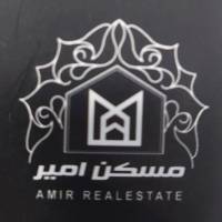 آژانس املاک امیر پروفایل