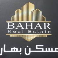آژانس املاک بهار پروفایل