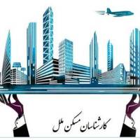 آژانس املاک مسکن ملل پروفایل