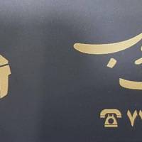 آژانس املاک ایوب پروفایل
