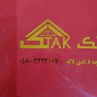 آژانس املاک تک پروفایل