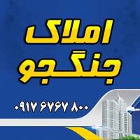 آژانس املاک جنگجو پروفایل