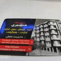 آژانس املاک عتیقی پروفایل