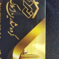 آژانس املاک زمرد پروفایل