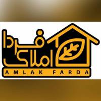 آژانس املاک فردا پروفایل