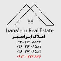 آژانس املاک ایرانمهر پروفایل