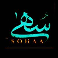 آژانس املاک سهی پروفایل