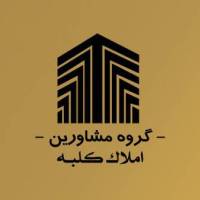 آژانس املاک کلبه پروفایل
