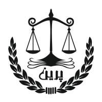 آژانس املاک حقوقی پرین پروفایل