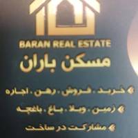 آژانس املاک مسکن باران پروفایل