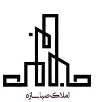 آژانس املاک صباسازه پروفایل