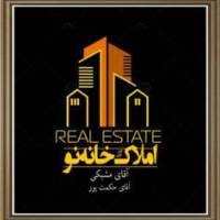 آژانس املاک خانه نو پروفایل