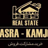 آژانس املاک مشاور کسری کامجو  پروفایل