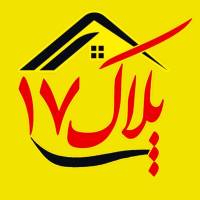آژانس املاک پلاک 17 پروفایل