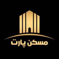 آژانس املاک مسکن سراسری پارت پروفایل
