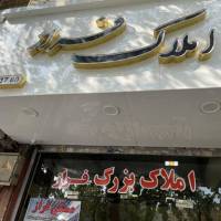آژانس املاک مسکن فراز پروفایل