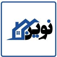 آژانس املاک نوین علی آبادی پروفایل