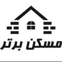 آژانس املاک مسکن برتر پروفایل