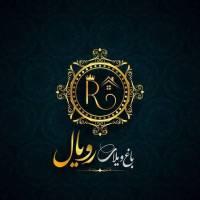 آژانس املاک رویال پروفایل