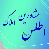 آژانس املاک اطلس صدرا پروفایل