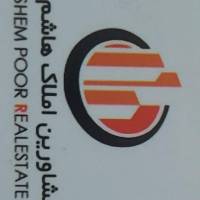 آژانس املاک هاشم پور پروفایل