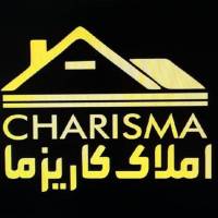آژانس املاک کاریزما پروفایل