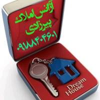 آژانس املاک پیرزادی پروفایل