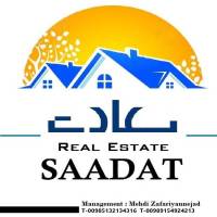 آژانس املاک مشاور سعادت پروفایل