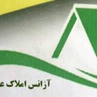 آژانس املاک علیجانی پروفایل
