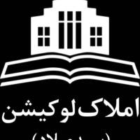 آژانس املاک لوکیشن سید میلاد پروفایل
