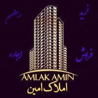 آژانس املاک امین پروفایل