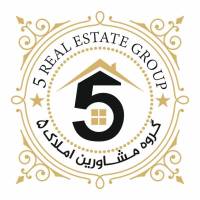 آژانس املاک شماره 5 پروفایل