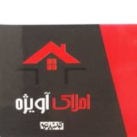 آژانس املاک آویژه پروفایل