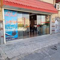 آژانس املاک مشاور مهاجر پروفایل