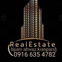 آژانس املاک بیژنی پروفایل
