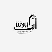 آژانس املاک هلدینگ اردیبهشت پروفایل