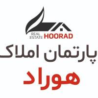 آژانس املاک دپارتمان هوراد پروفایل