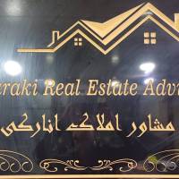 آژانس املاک انارکی پروفایل