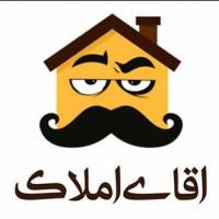 آژانس املاک دفتر و مستغلات آقای پروفایل