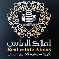 آژانس املاک الماس پروفایل