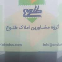 آژانس املاک طلوع پروفایل