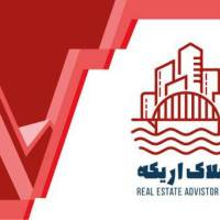 آژانس املاک اریکه پروفایل