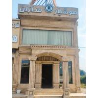 آژانس املاک هوشیارسازان پروفایل